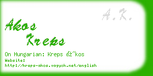 akos kreps business card